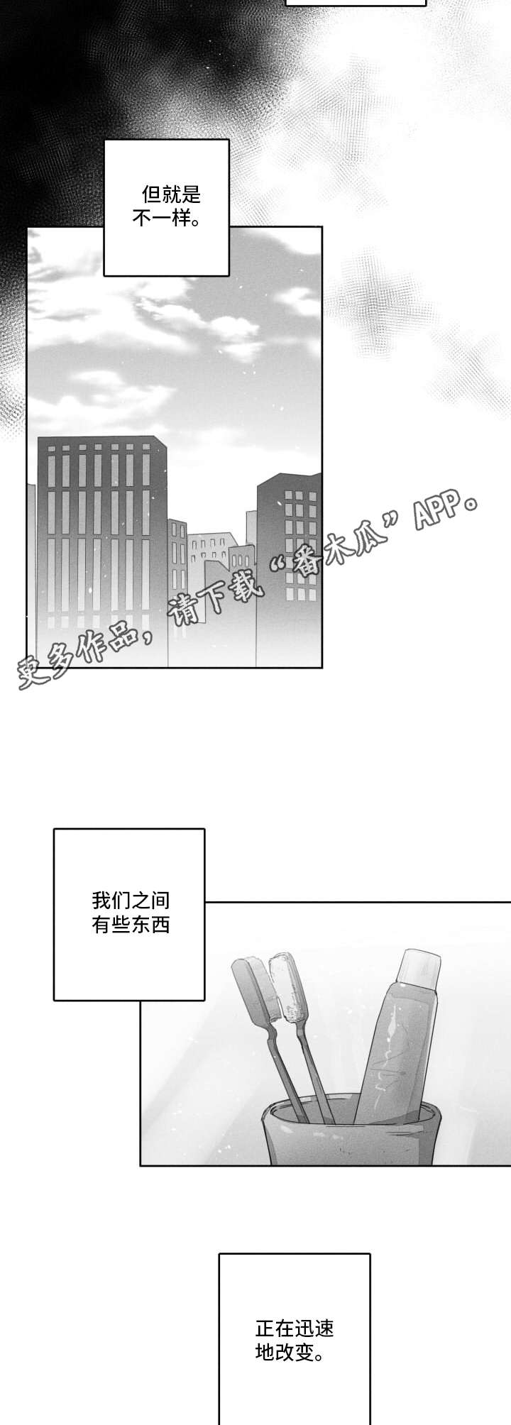 隐匿的爱的英语漫画,第28章：大扫除1图