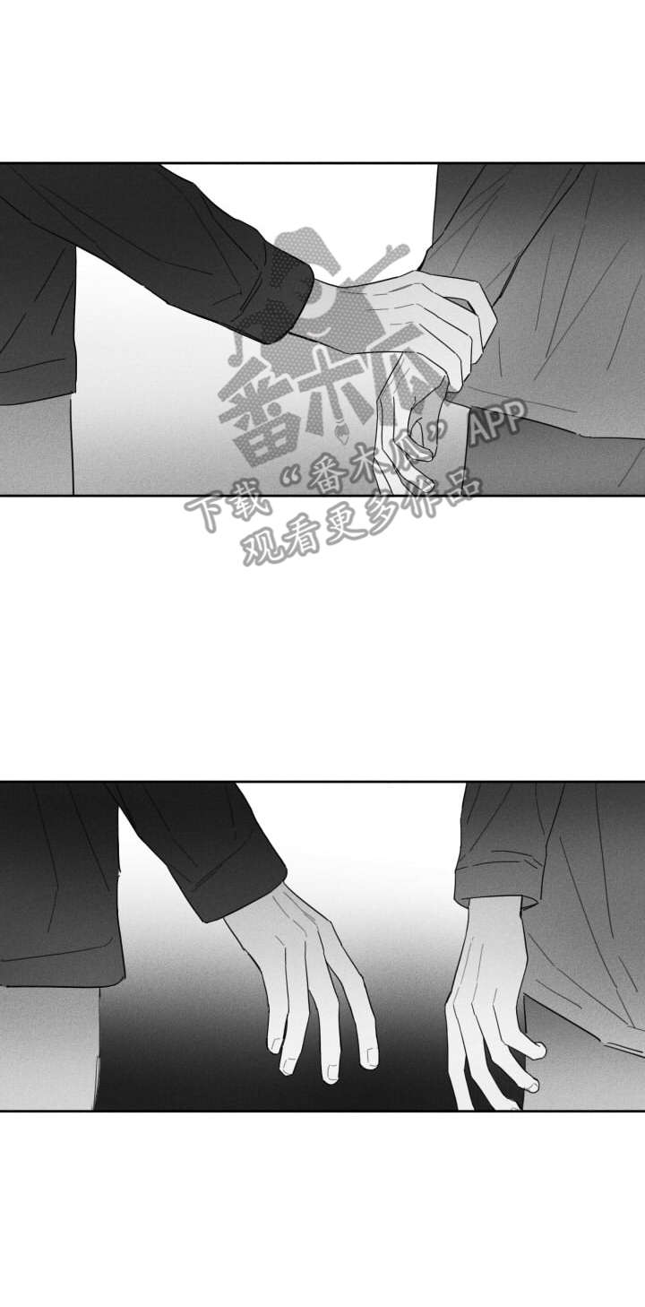 隐匿的亿万富翁漫画,第19章：争吵1图