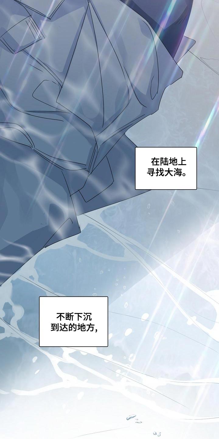 老板的宝贝在线观看漫画,第140章：【番外】比想象中还要温暖1图