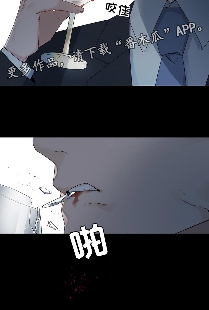 老板的宝贝在线观看漫画,第128章：【番外】气消了2图