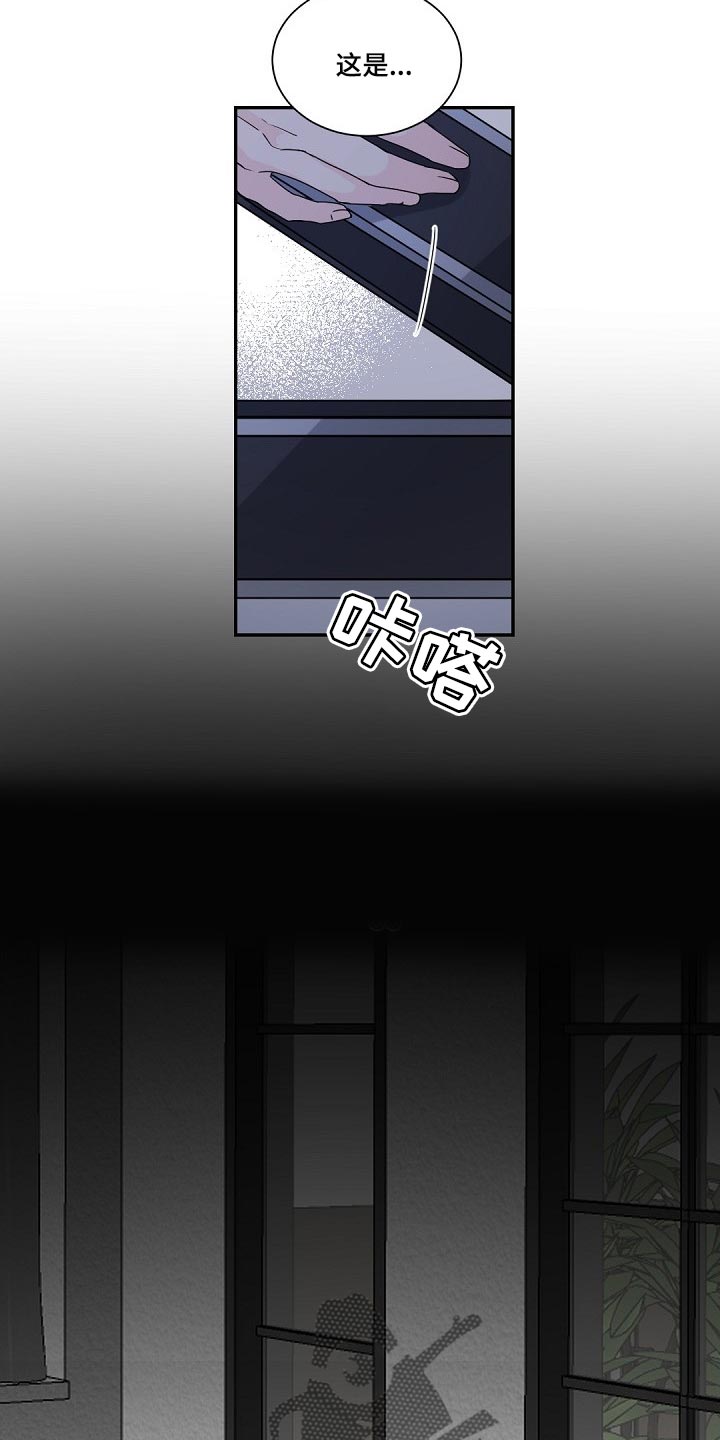 老板的宝贝漫画全集免费漫画,第101章：【第二季】发烧1图