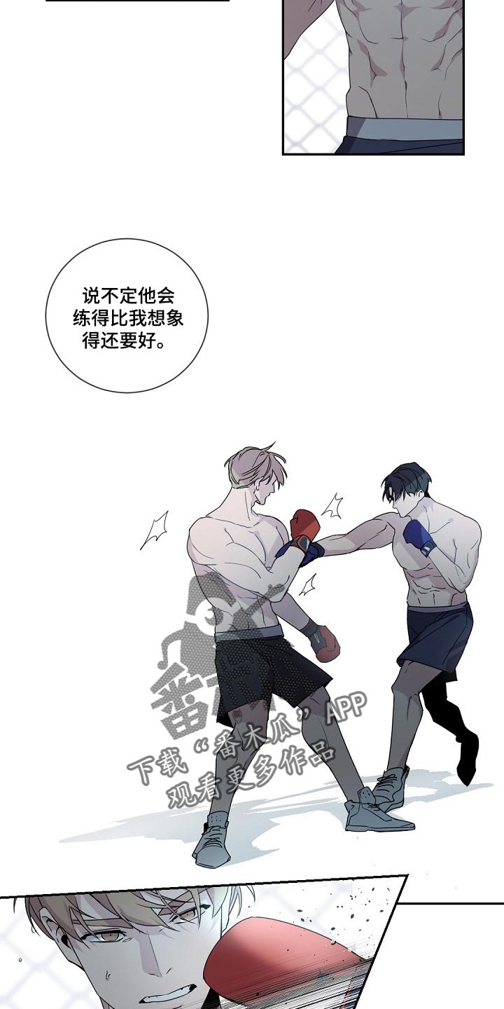 老板的老婆怎么称呼漫画,第77章：心情愉悦1图