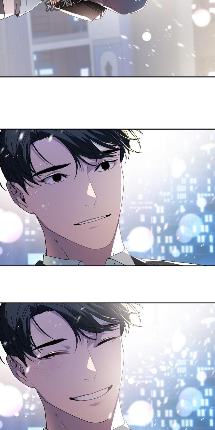 老板的宝贝漫画全集免费漫画,第139章：【番外】求婚2图