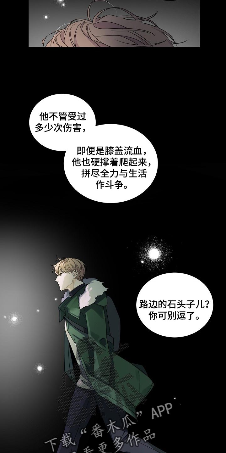 老板的宝贝158漫画,第102章：【第二季】他是我的人1图