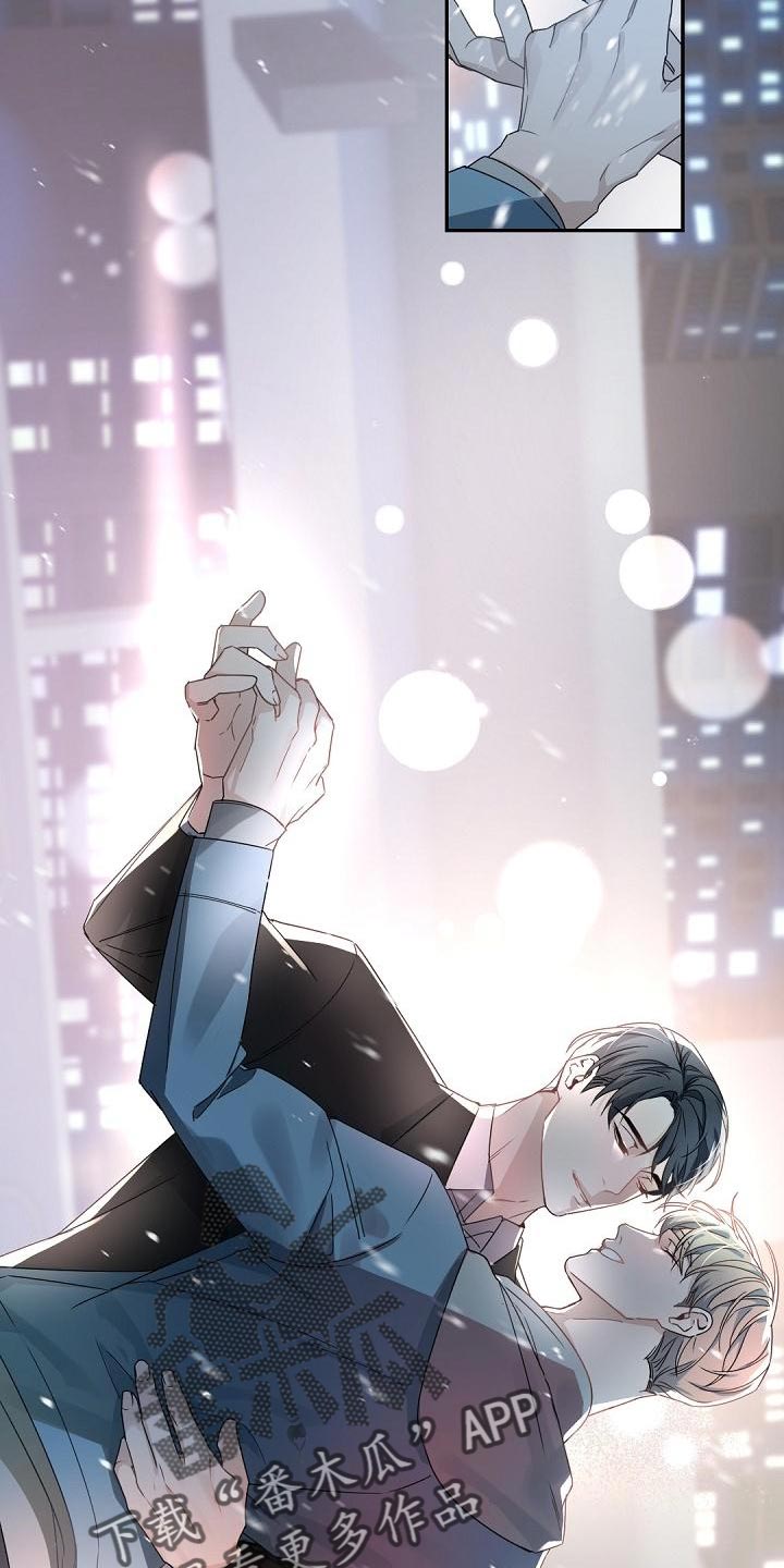 老板的宝贝漫画全集免费漫画,第139章：【番外】求婚1图