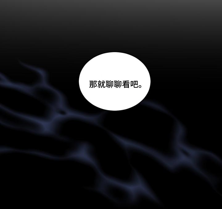 老板的宝贝在线观看漫画,第130章：【番外】我该运动了2图