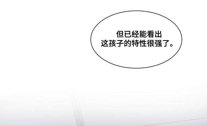 老板的宝贝漫画,第136章：【番外】怀孕1图