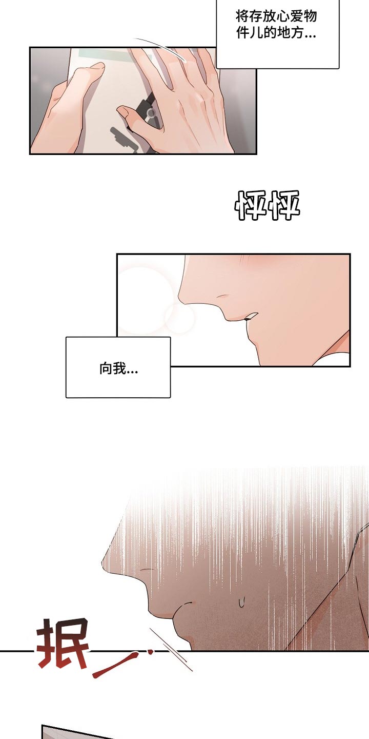 老板的宝贝漫画,第76章：希望他能满意吧1图