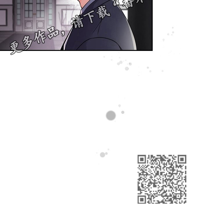 老板的宝贝漫画受菊不洁漫画,第20章：劝告1图