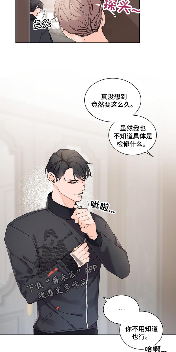 老板的老婆怎么称呼漫画,第75章：给你的礼物1图