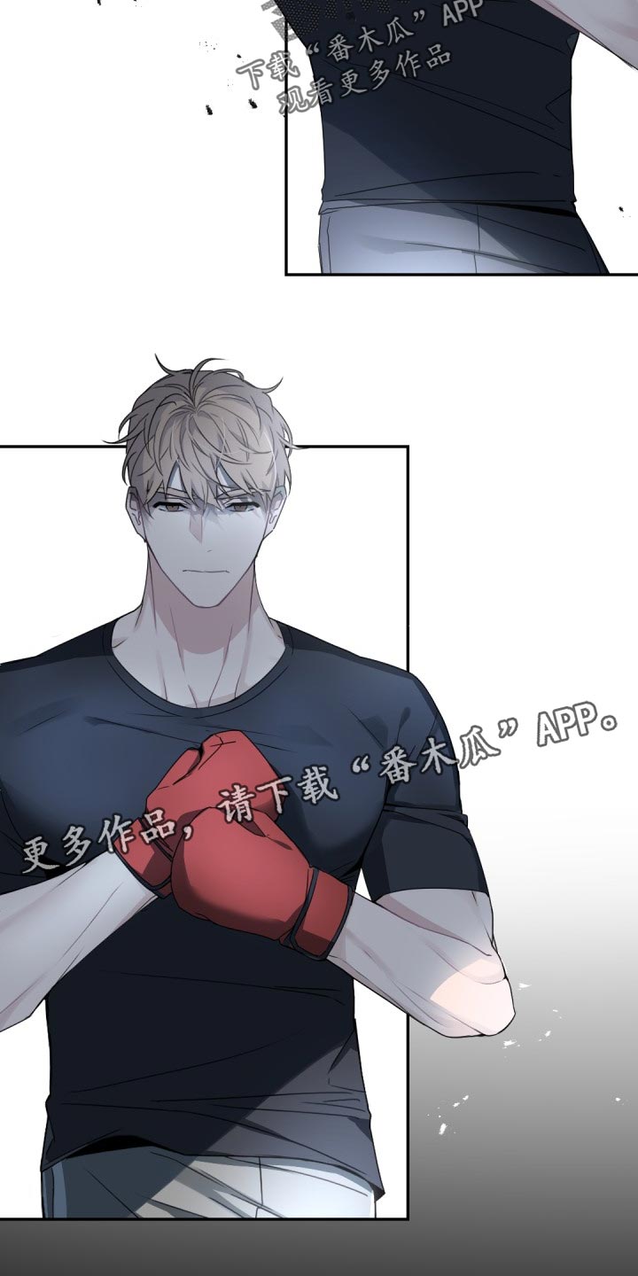 老板的宝贝在线观看漫画,第130章：【番外】我该运动了1图