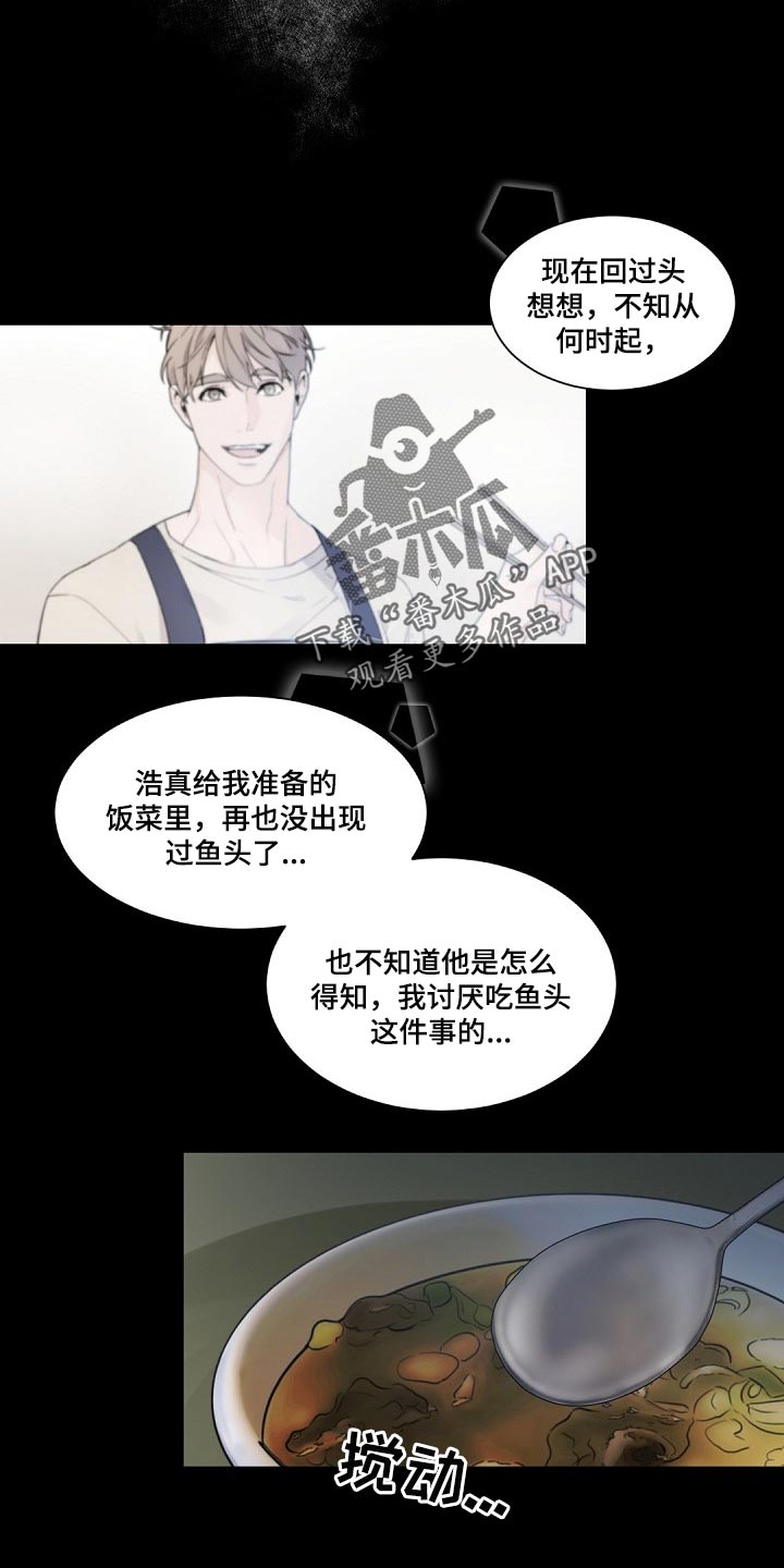 我的亲亲老板宝贝泰剧泰剧tv漫画,第97章：而非是我1图