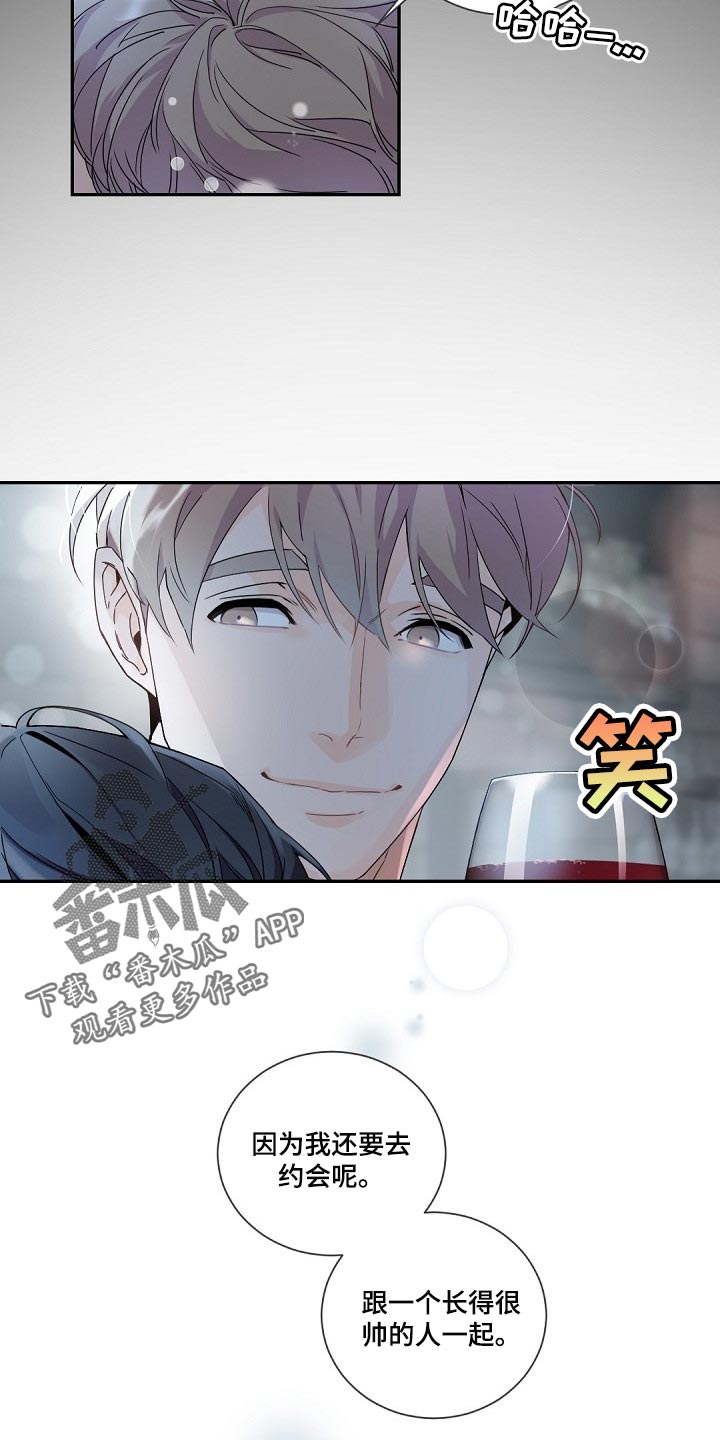 老板的宝贝女儿漫画,第96章：正确的方向1图