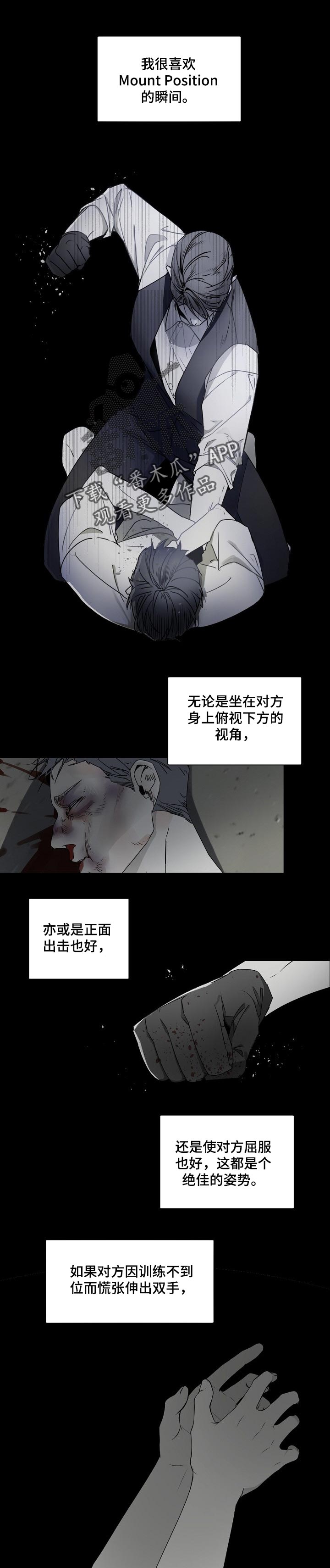 我的亲亲老板宝贝泰剧泰剧tv漫画,第57章：送个礼物而已1图