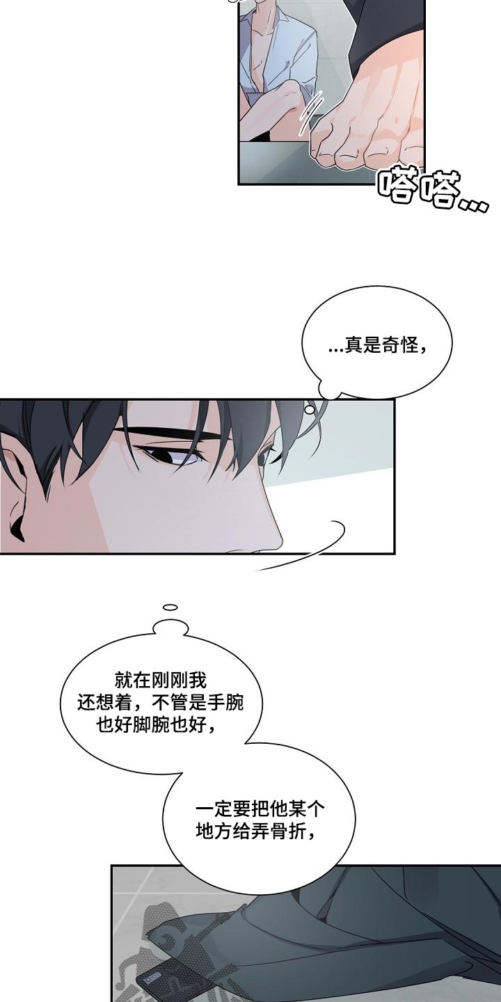 我的亲亲老板宝贝泰剧泰剧tv漫画,第68章：明明是我的2图