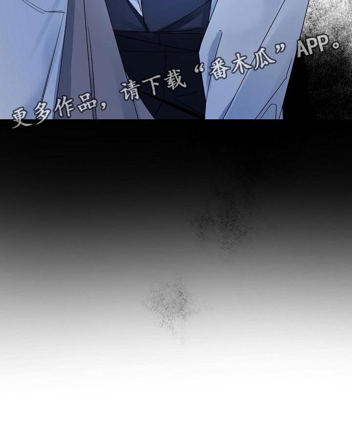 老板的宝贝漫画全集免费漫画,第136章：【番外】怀孕1图
