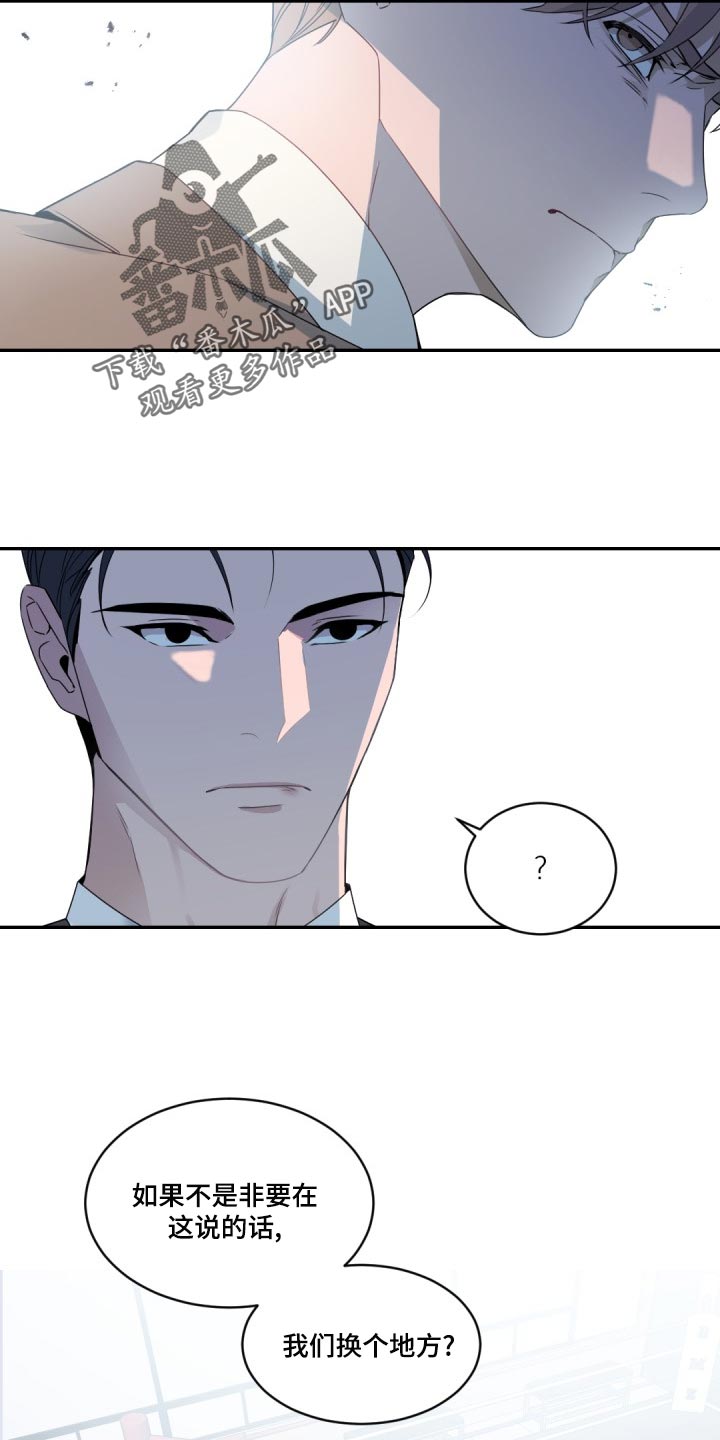 老板的宝贝在线观看漫画,第130章：【番外】我该运动了1图