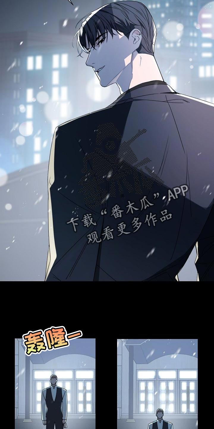 老板的宝贝在线观看漫画,第141章：【番外】冬天再也不会冷了2图