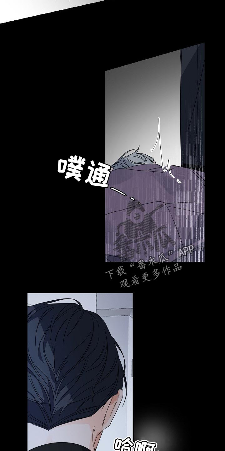 老板的老婆怎么称呼漫画,第116章：【第二季】我跟她做了交易1图