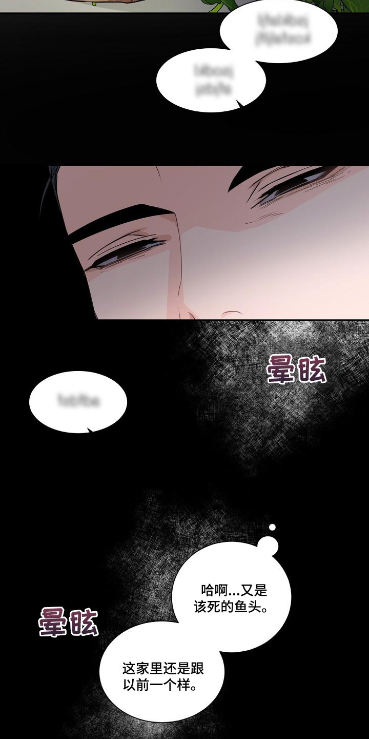 我的亲亲老板宝贝泰剧泰剧tv漫画,第97章：而非是我2图