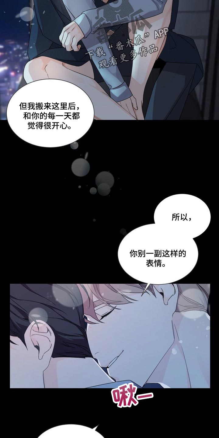 老板的宝贝女儿漫画,第96章：正确的方向1图