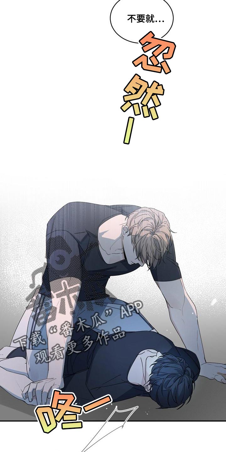 老板的宝贝漫画全集免费漫画,第132章：【番外】黑心的人1图