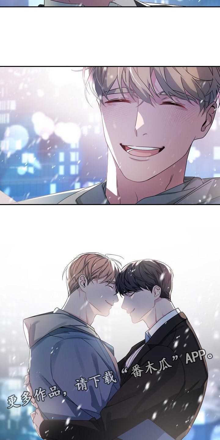 老板的宝贝漫画全集免费漫画,第139章：【番外】求婚1图