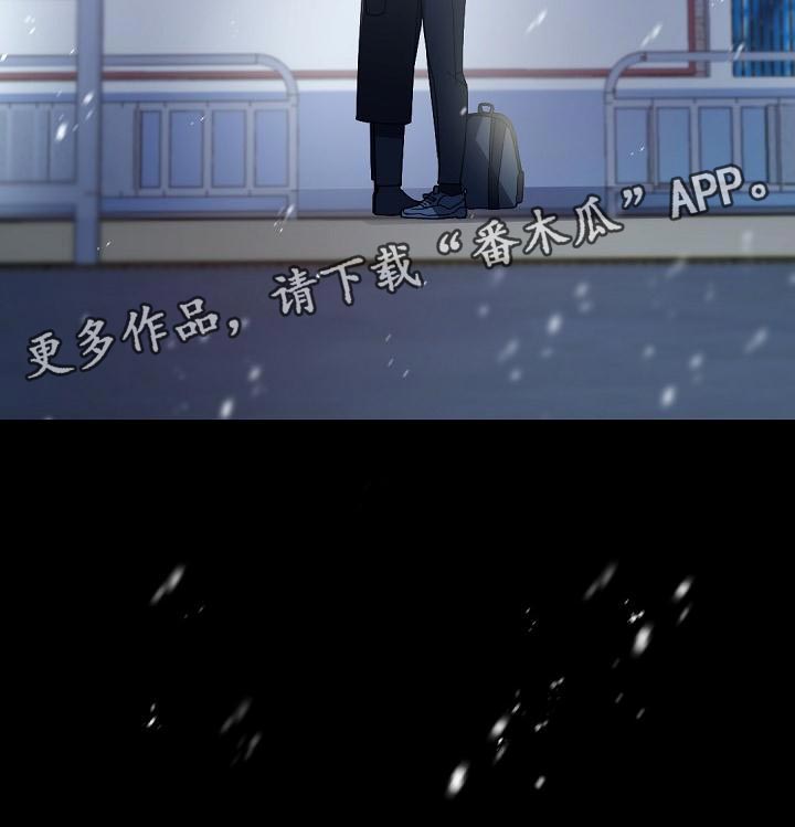 老板的宝贝漫画全集免费漫画,第137章：【番外】你为什么没离开？1图