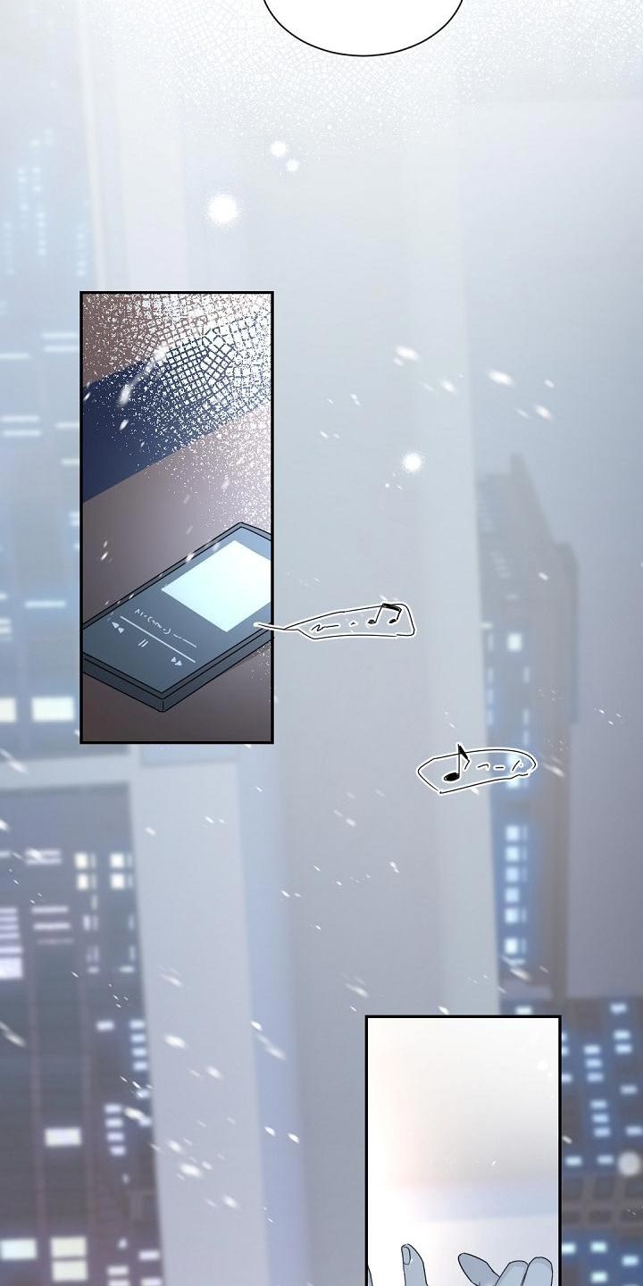 老板的宝贝漫画全集免费漫画,第139章：【番外】求婚2图