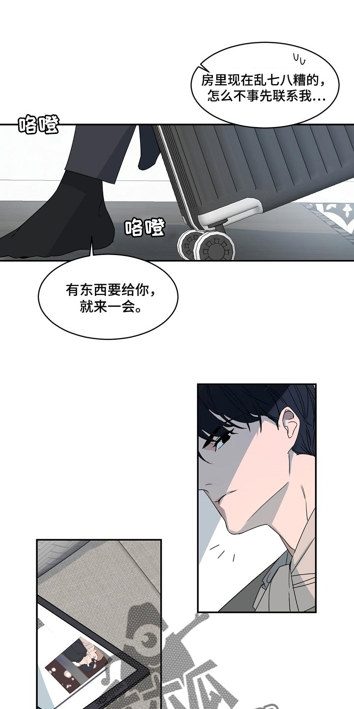 老板的老婆怎么称呼漫画,第125章：【番外】想问的问题太多了2图