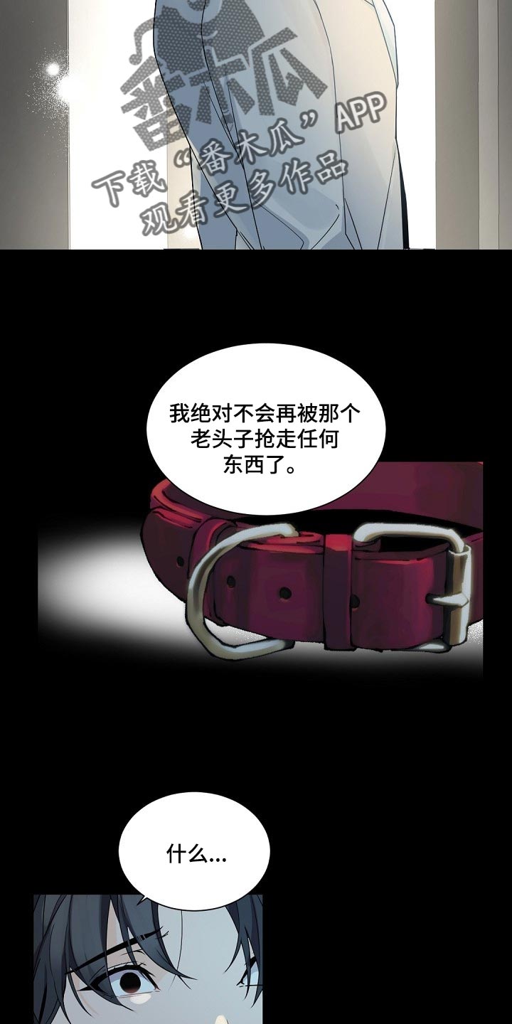 老板的宝贝158漫画,第102章：【第二季】他是我的人2图