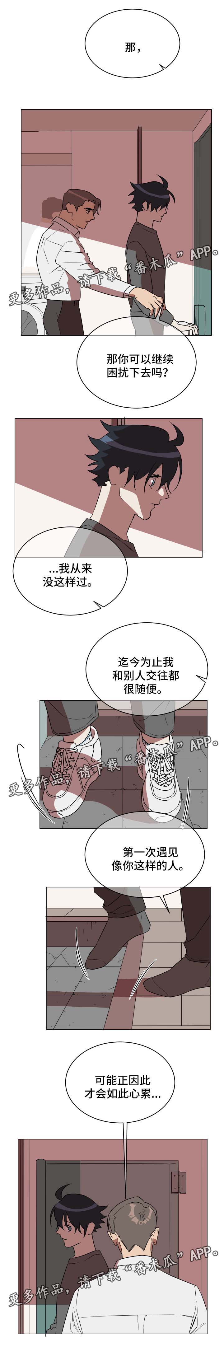 年下弟弟是什么意思漫画,第34章：我喜欢你1图