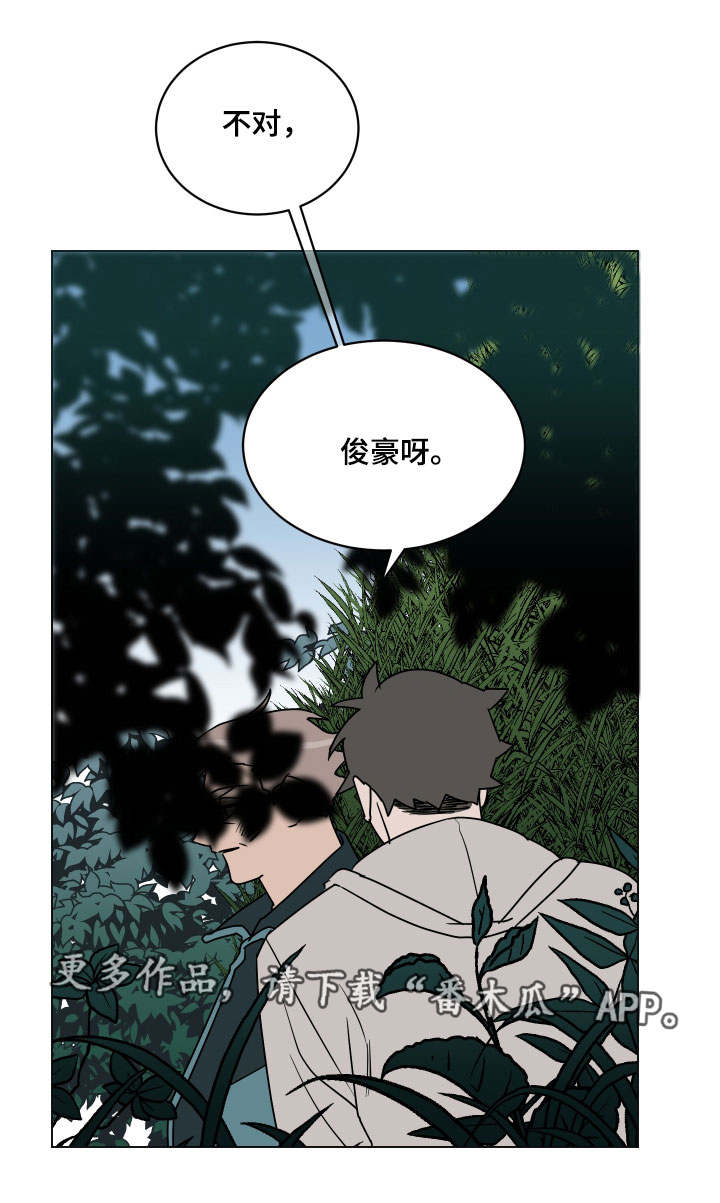 年夜饭必备的二十道菜漫画,第24章：没发生过1图