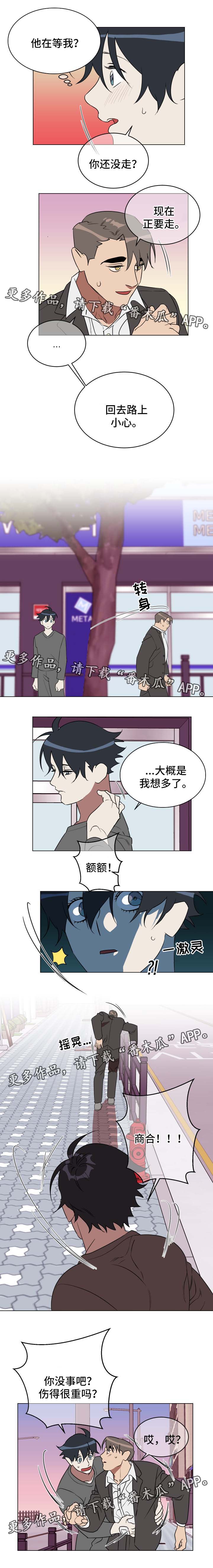 年下姐弟恋漫画,第33章：邀请1图