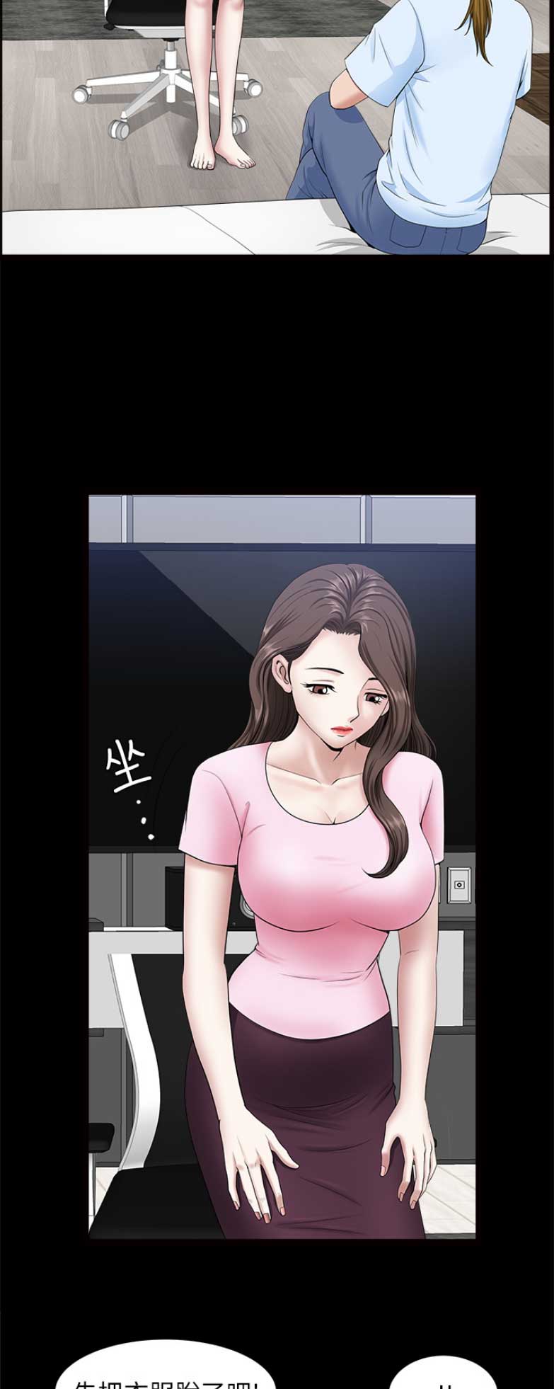 你瞒我瞒在线听漫画,第51话2图