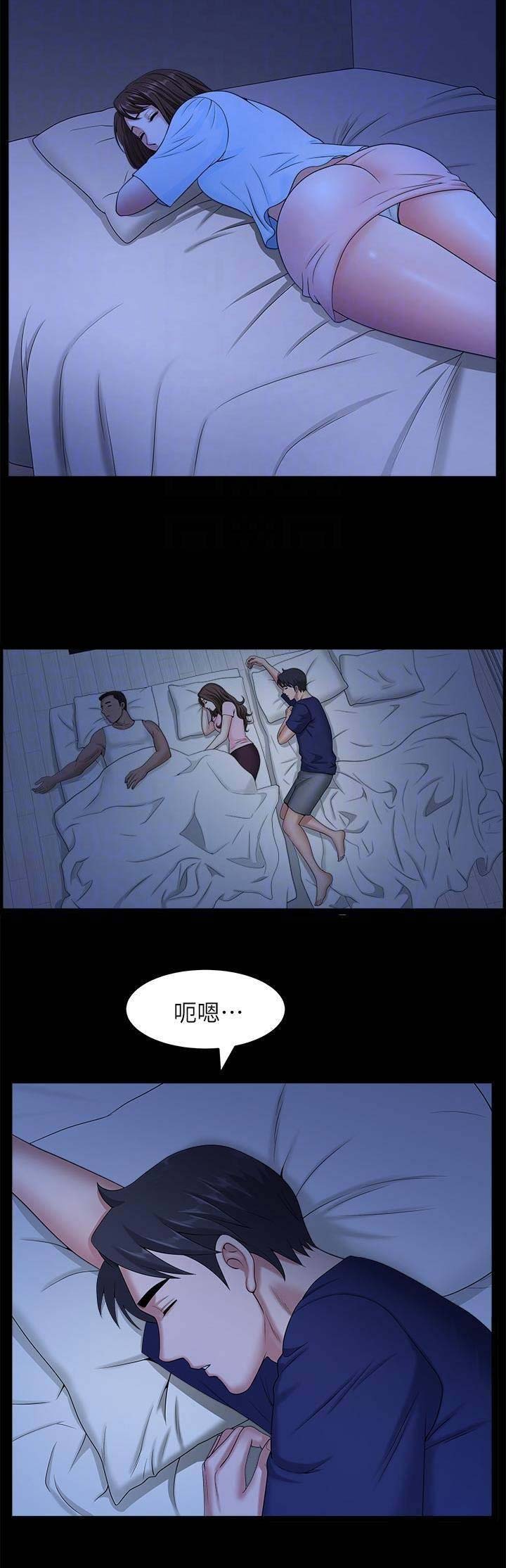 你瞒我瞒dj版漫画,第36话1图