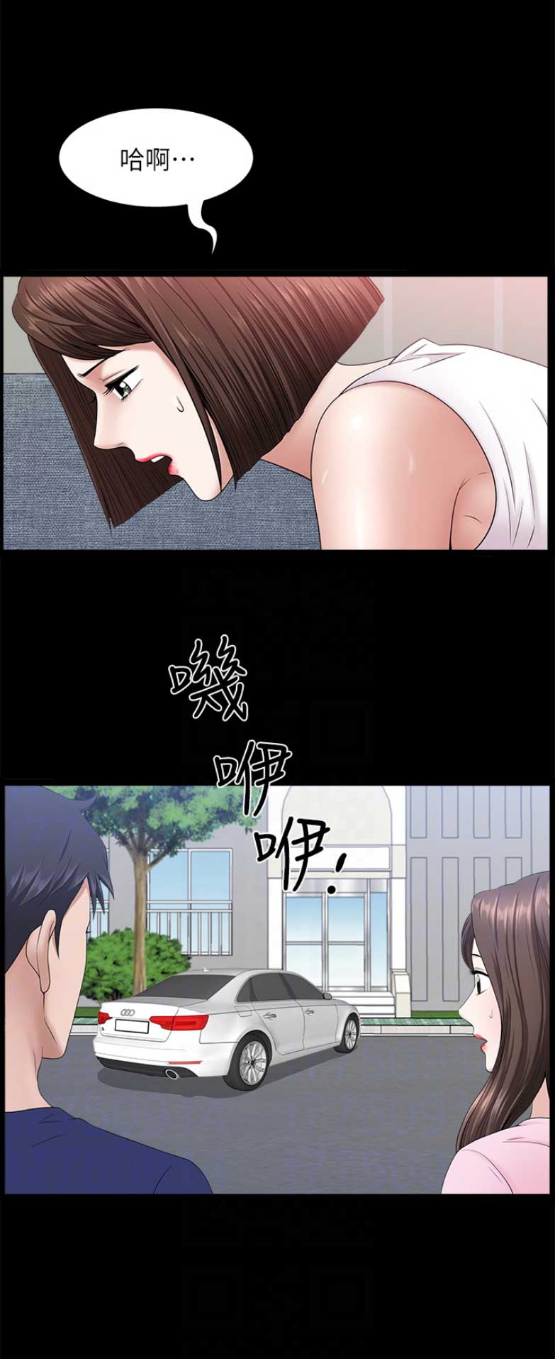 你瞒我瞒歌词谐音正版漫画,第57话1图