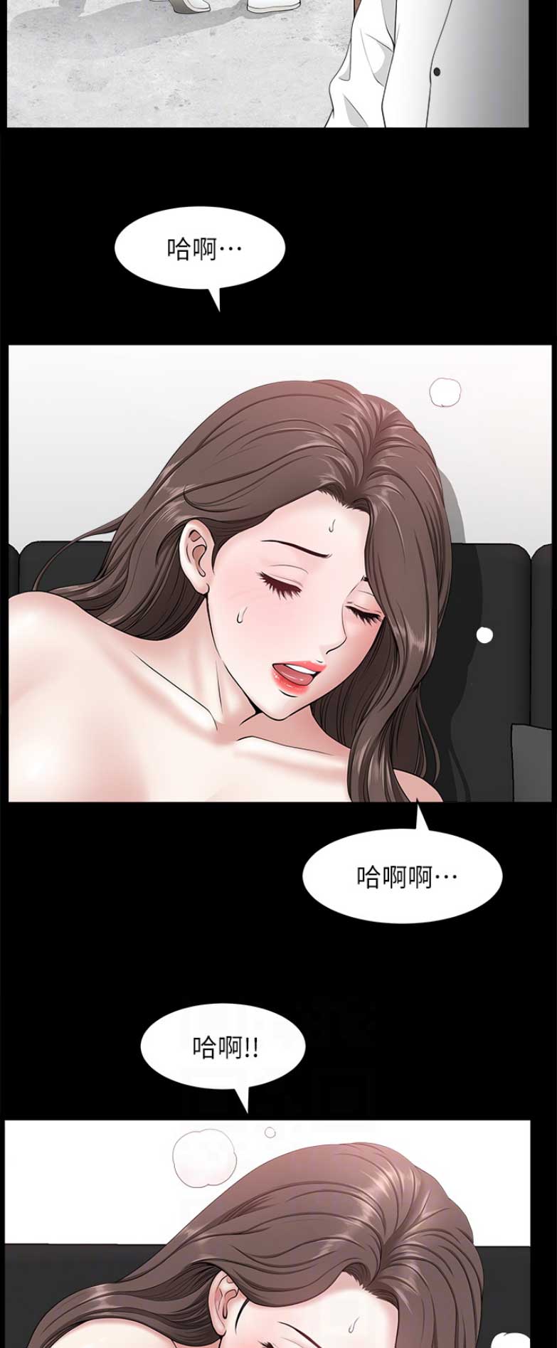 你瞒我瞒简谱完整版漫画,第44话2图