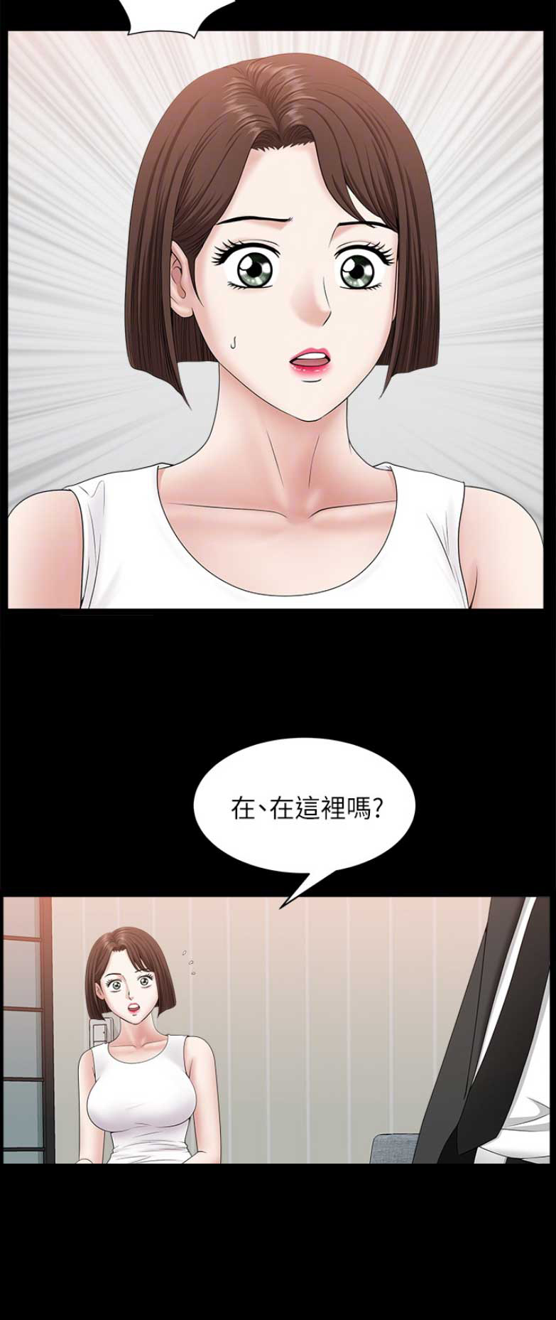 你瞒我瞒mp3下载百度网盘漫画,第56话1图