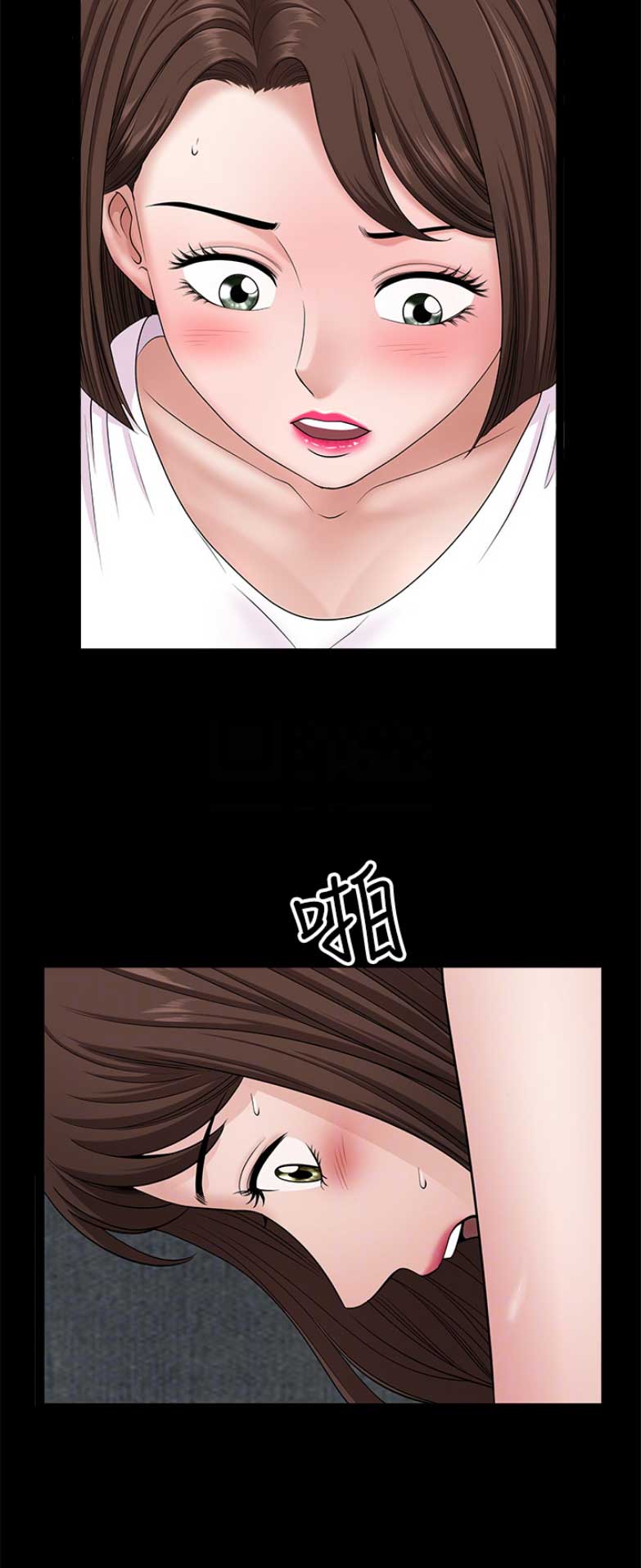 你瞒我瞒的中文谐音漫画,第58话1图