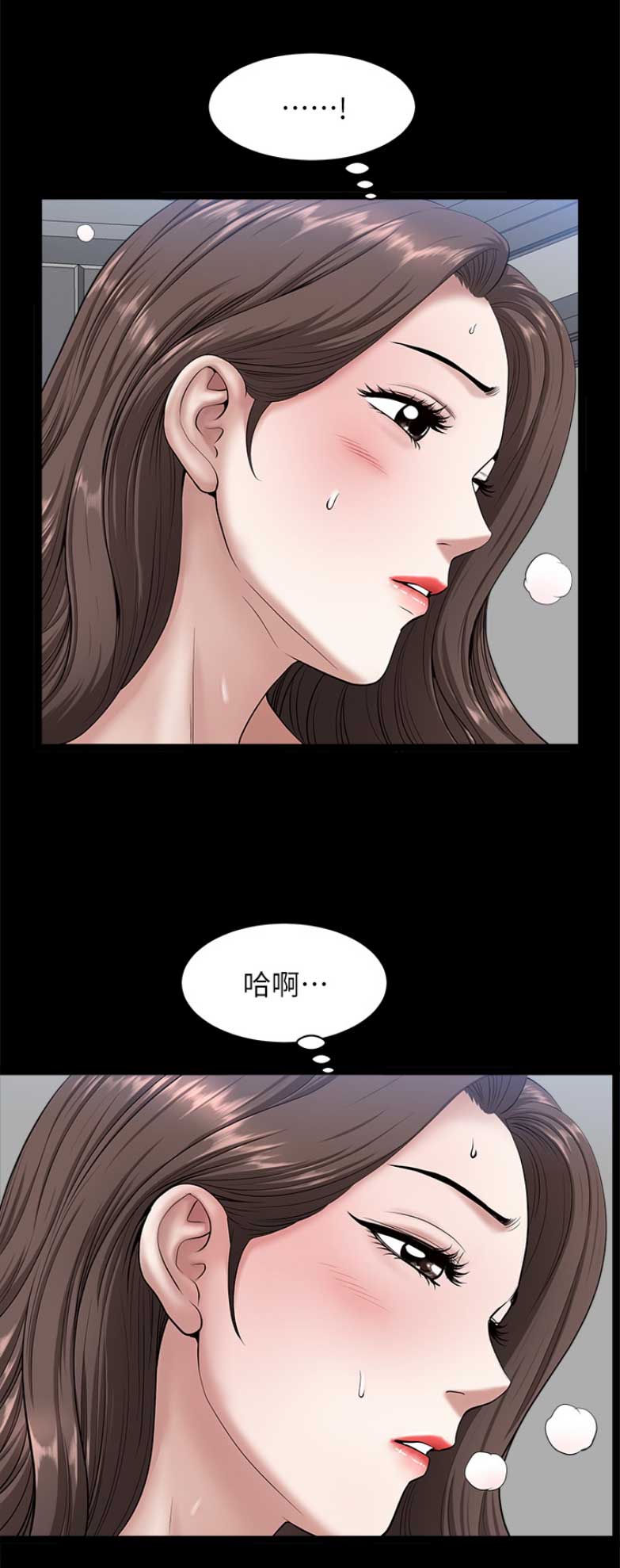 你瞒我瞒mv陈柏宇漫画,第53话1图