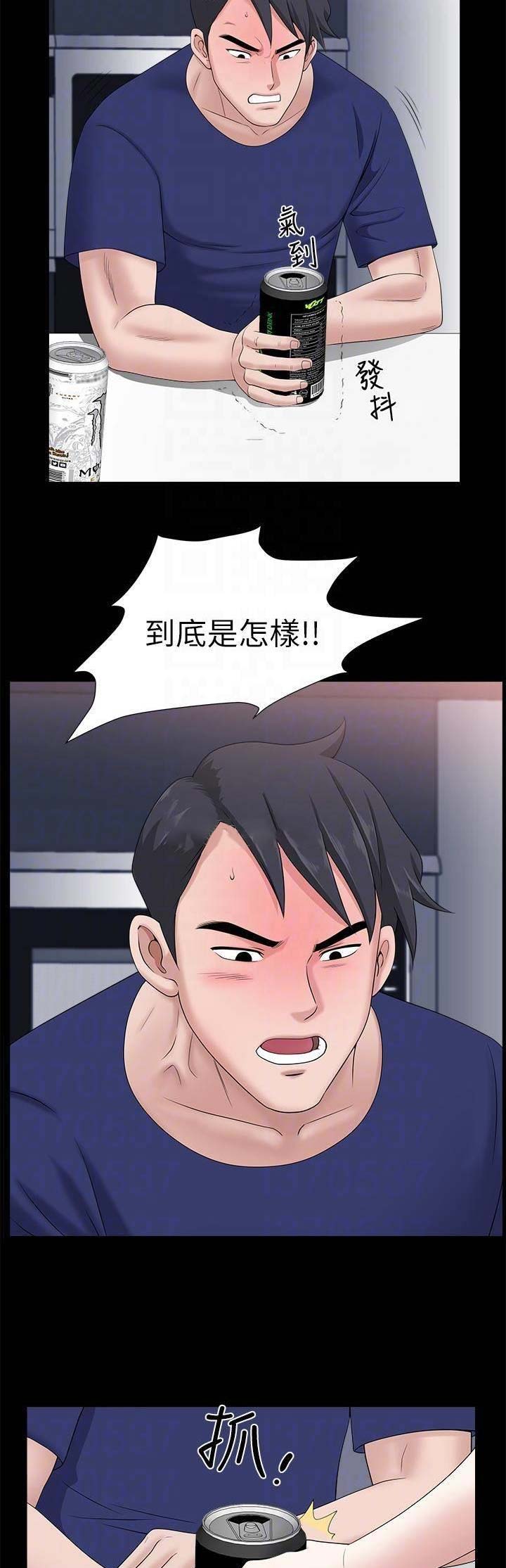 你瞒我瞒的中文谐音漫画,第35话2图