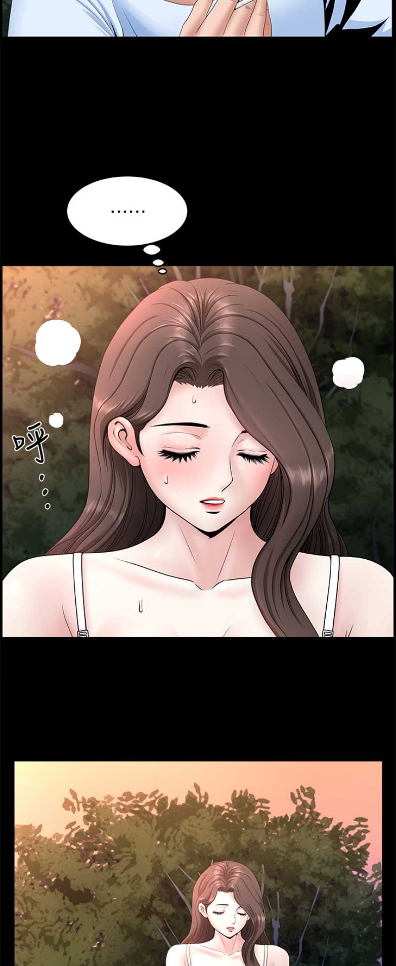 你瞒我瞒在线听漫画,第49话2图