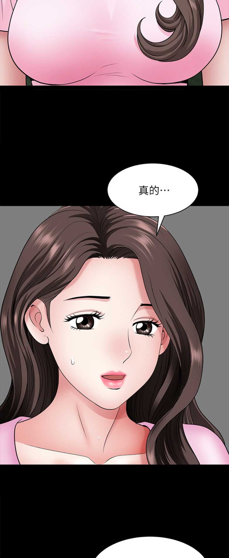 你瞒我瞒这首歌表达了什么意思漫画,第49话1图