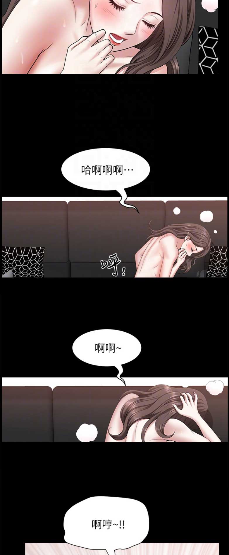 你瞒我瞒是哪年的歌漫画,第44话1图