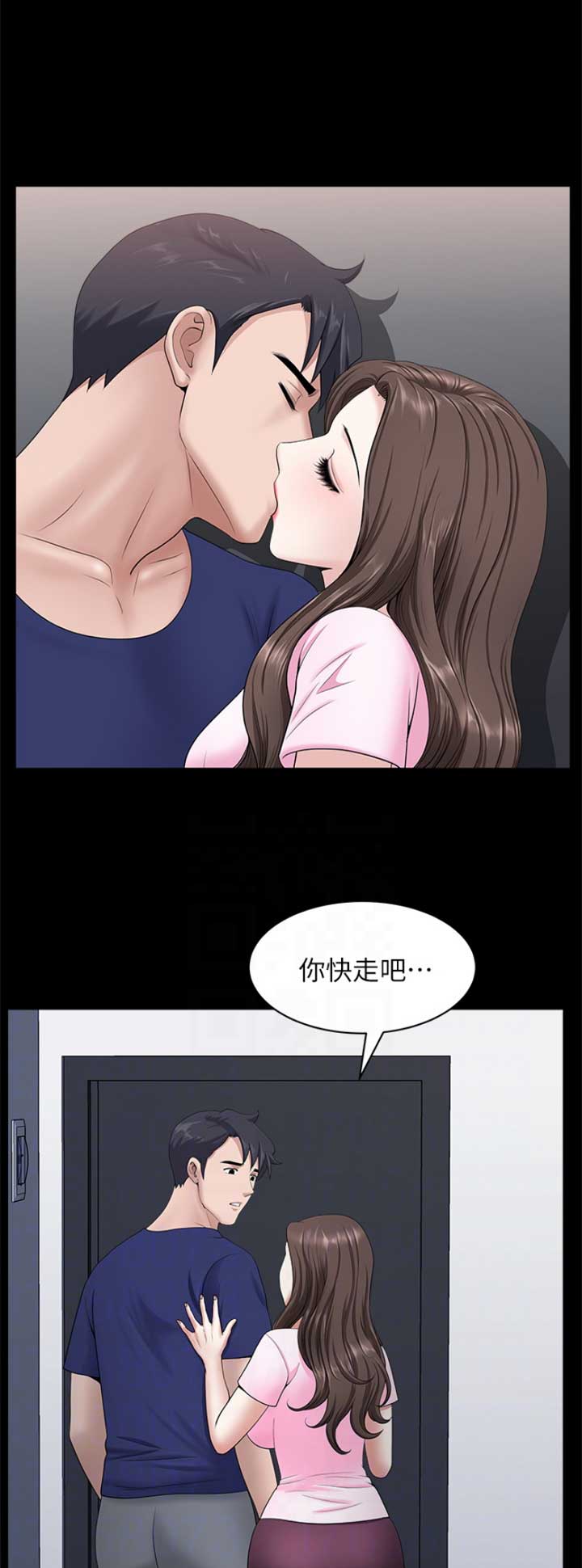 你瞒我瞒在线听免费漫画,第46话1图