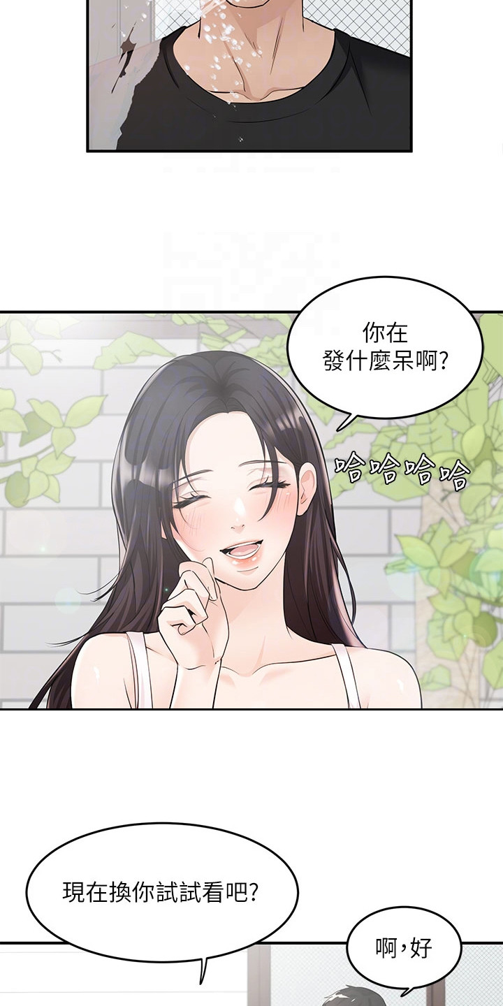 女神剧场官方漫画,第6章：夏日体验：看呆了2图