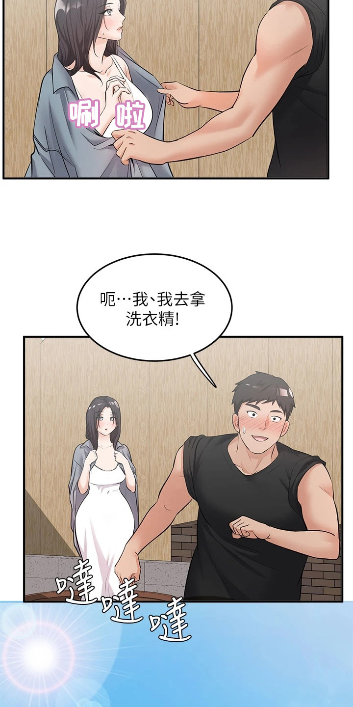 女神剧场官方漫画,第6章：夏日体验：看呆了2图