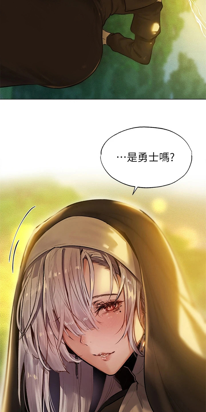 女神剧场漫画免费漫画,第3章：异界冒险：神官来了2图