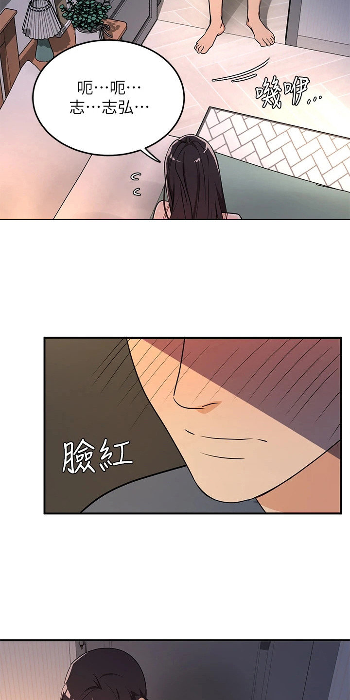 女神剧场免费在线观看漫画,第8章：夏日体验：些微变化1图